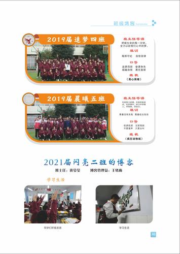 页码 (46) 页码 (46)